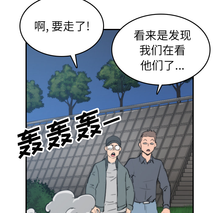 [Manhwa] Colored flower hole Fantasy, big breasts#[105P]-68