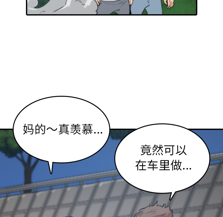 [Manhwa] Colored flower hole Fantasy, big breasts#[105P]-69