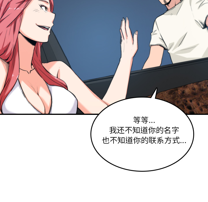 [Manhwa] Colored flower hole Fantasy, big breasts#[105P]-74