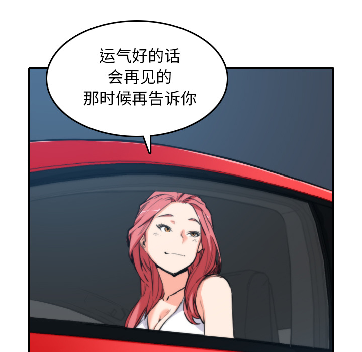 [Manhwa] Colored flower hole Fantasy, big breasts#[105P]-75