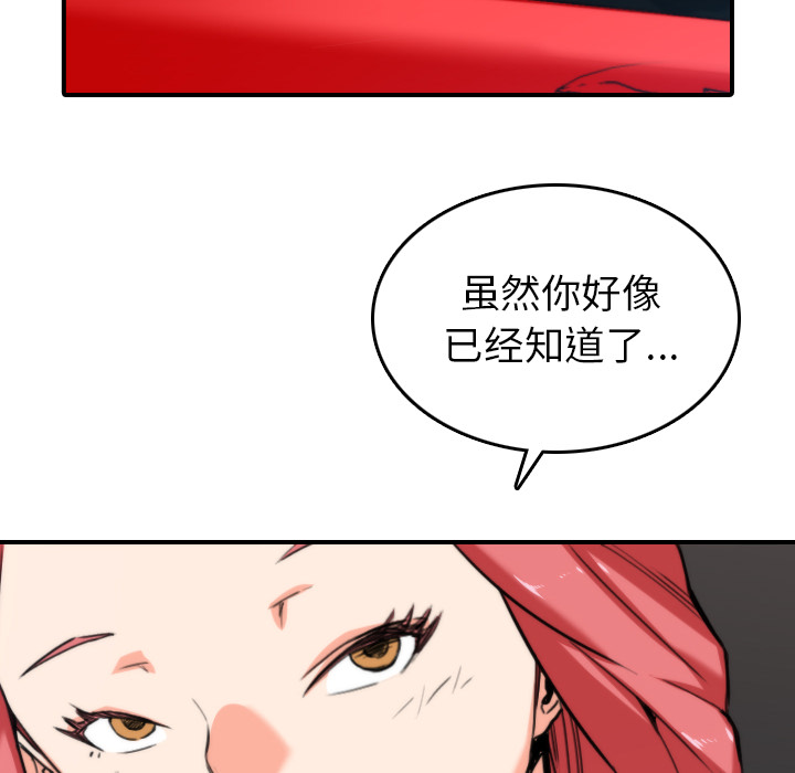 [Manhwa] Colored flower hole Fantasy, big breasts#[105P]-76