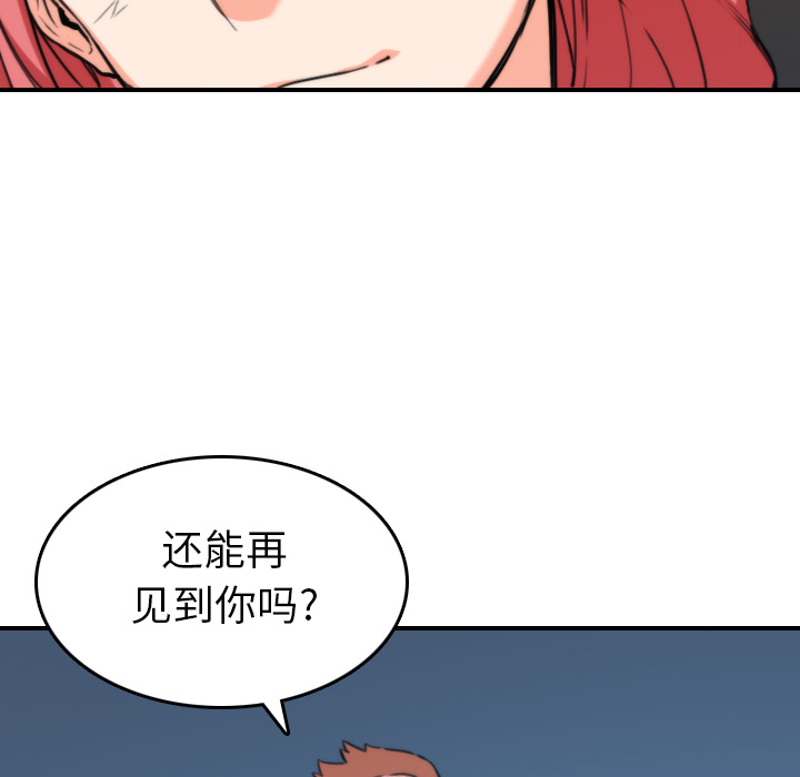 [Manhwa] Colored flower hole Fantasy, big breasts#[105P]-77