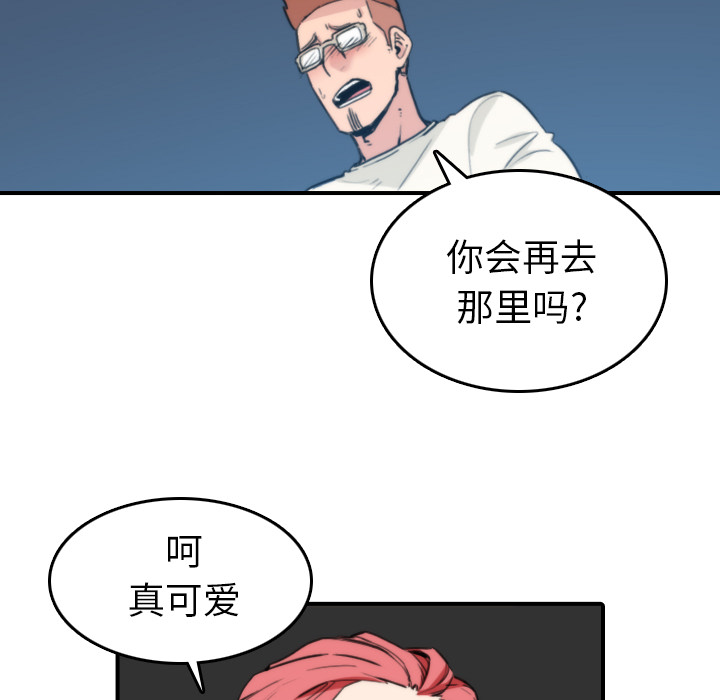 [Manhwa] Colored flower hole Fantasy, big breasts#[105P]-78