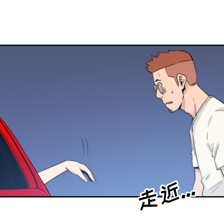 [Manhwa] Colored flower hole Fantasy, big breasts#[105P]-80
