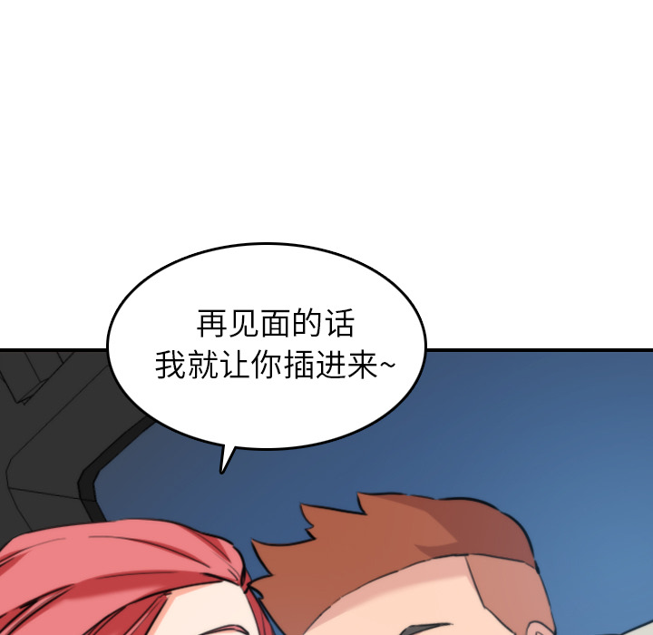 [Manhwa] Colored flower hole Fantasy, big breasts#[105P]-81