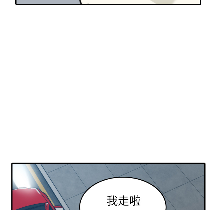 [Manhwa] Colored flower hole Fantasy, big breasts#[105P]-84