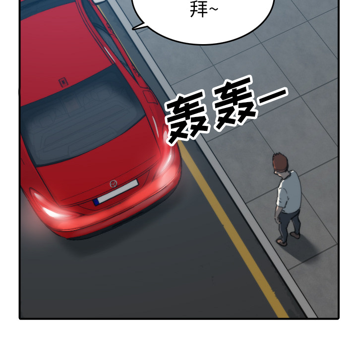 [Manhwa] Colored flower hole Fantasy, big breasts#[105P]-85