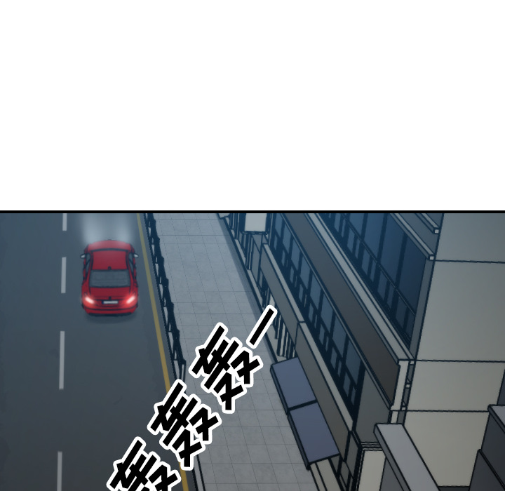 [Manhwa] Colored flower hole Fantasy, big breasts#[105P]-86