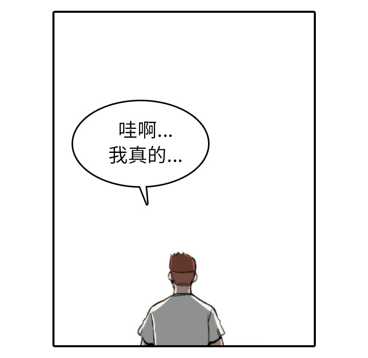 [Manhwa] Colored flower hole Fantasy, big breasts#[105P]-88