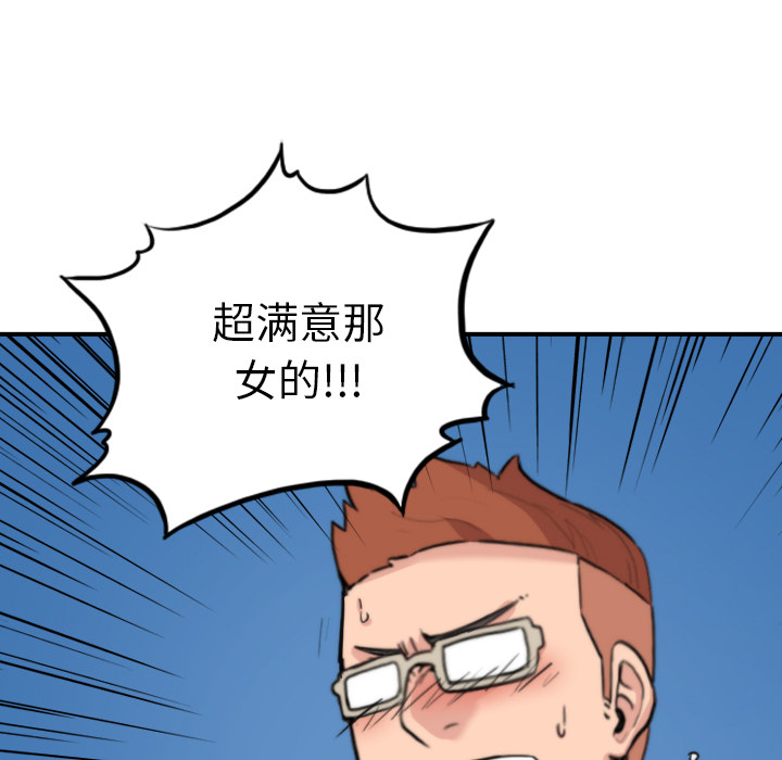 [Manhwa] Colored flower hole Fantasy, big breasts#[105P]-89