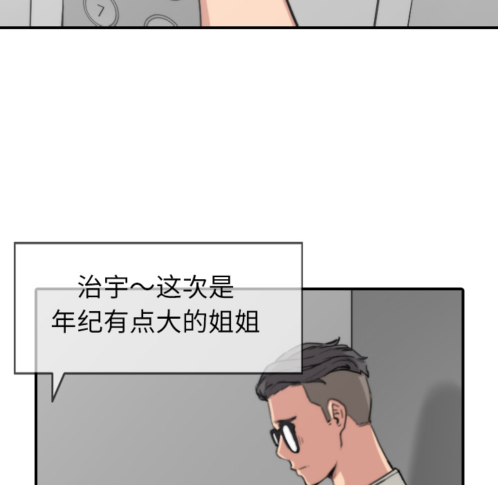 [Manhwa] Colored flower hole Fantasy, big breasts#[105P]-94