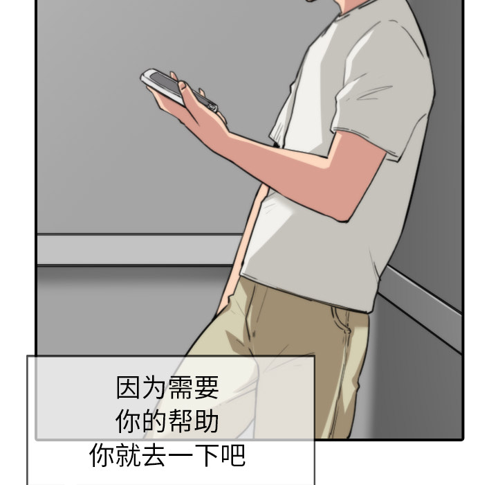 [Manhwa] Colored flower hole Fantasy, big breasts#[105P]-95