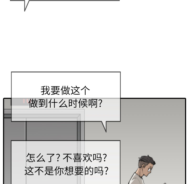 [Manhwa] Colored flower hole Fantasy, big breasts#[105P]-96