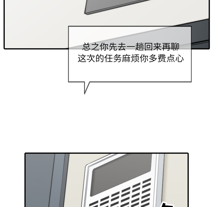 [Manhwa] Colored flower hole Fantasy, big breasts#[105P]-98