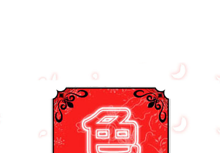 [韩国漫画] 色花穴 奇幻,巨乳大奶#[108P]-1