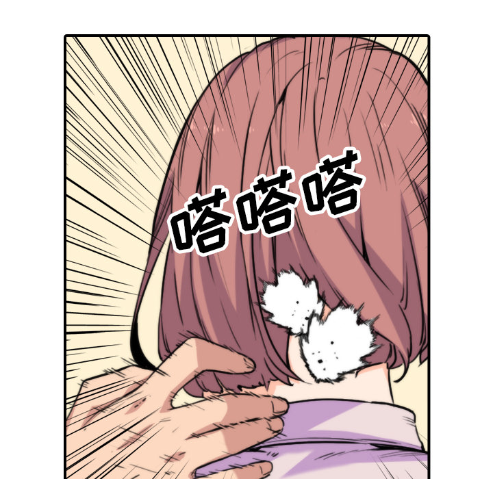 [韩国漫画] 色花穴 奇幻,巨乳大奶#[108P]-39