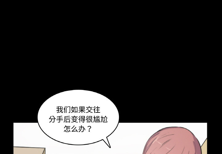 [韩国漫画] 色花穴 奇幻,巨乳大奶#[91P]-1