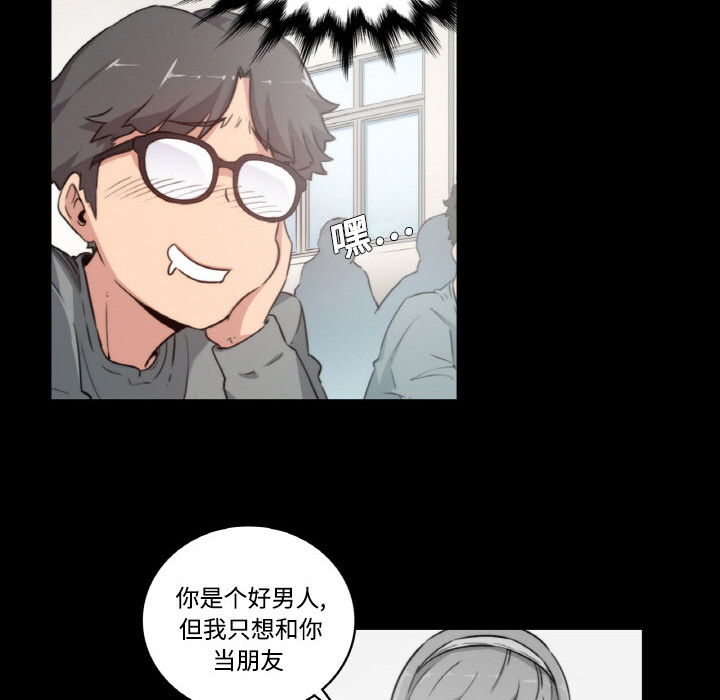 [韩国漫画] 色花穴 奇幻,巨乳大奶#[91P]-10