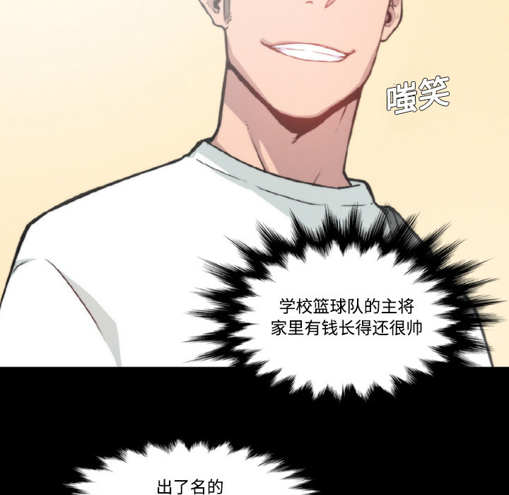 [韩国漫画] 色花穴 奇幻,巨乳大奶#[91P]-13