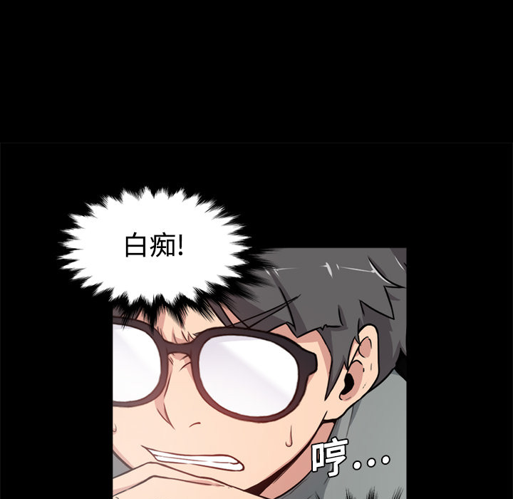 [韩国漫画] 色花穴 奇幻,巨乳大奶#[91P]-19