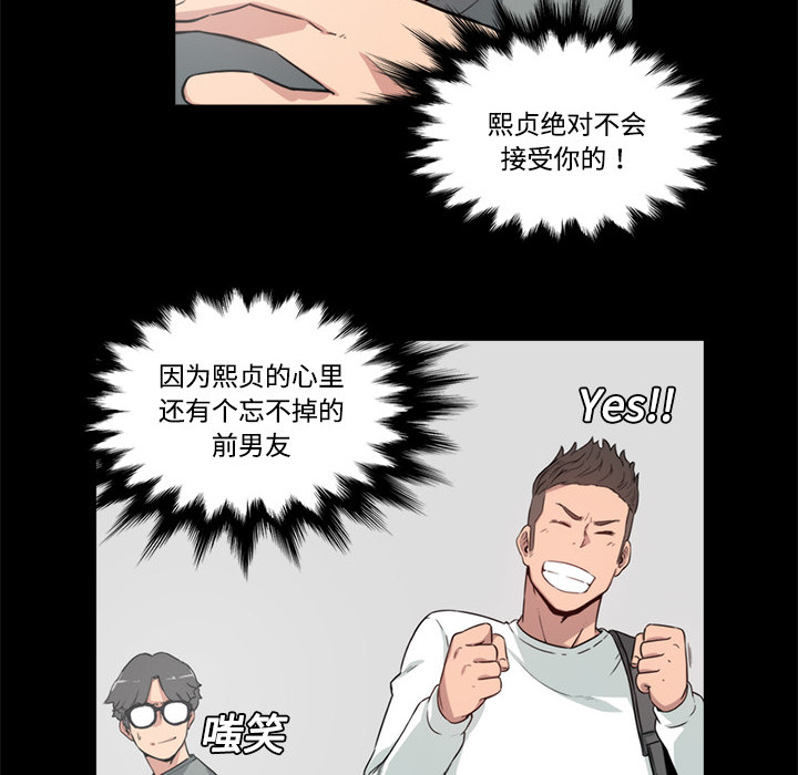 [韩国漫画] 色花穴 奇幻,巨乳大奶#[91P]-20