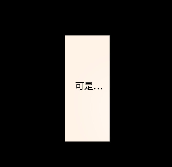[韩国漫画] 色花穴 奇幻,巨乳大奶#[91P]-23