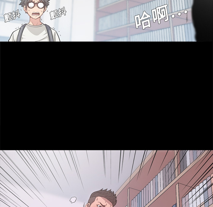 [韩国漫画] 色花穴 奇幻,巨乳大奶#[91P]-26