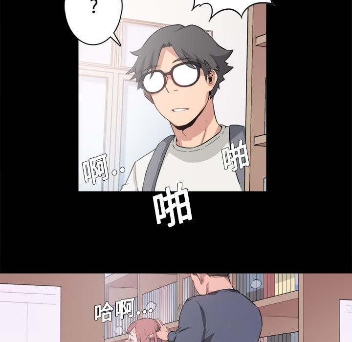 [韩国漫画] 色花穴 奇幻,巨乳大奶#[91P]-32