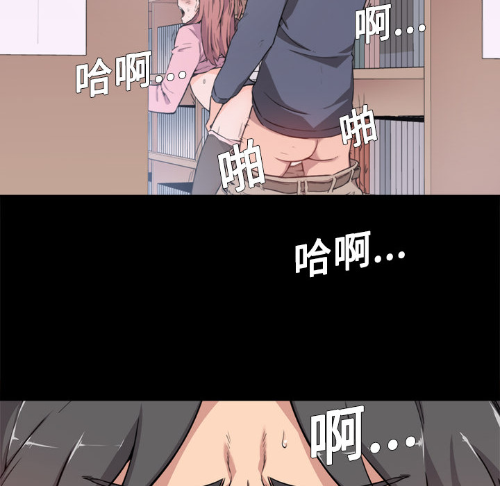 [韩国漫画] 色花穴 奇幻,巨乳大奶#[91P]-33