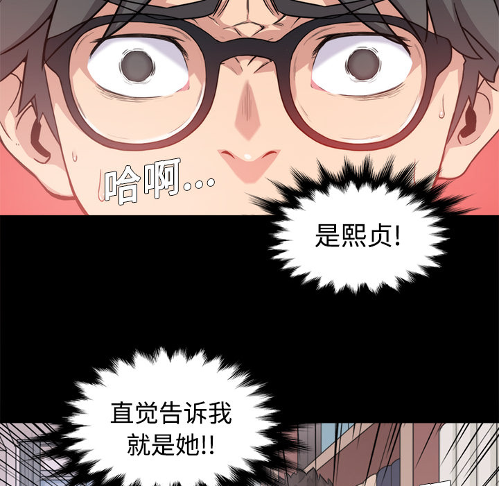 [韩国漫画] 色花穴 奇幻,巨乳大奶#[91P]-34
