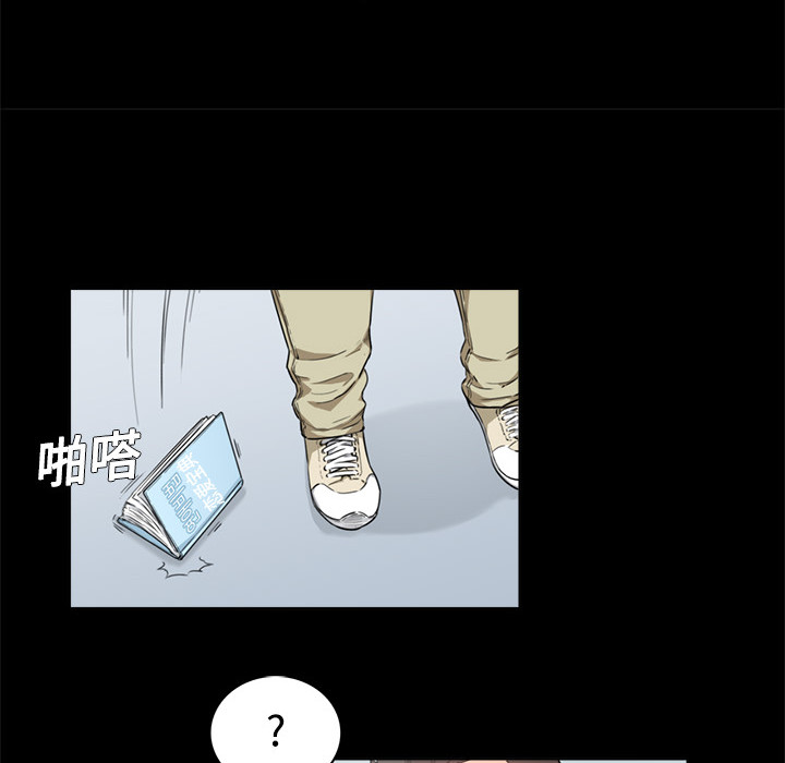 [韩国漫画] 色花穴 奇幻,巨乳大奶#[91P]-37
