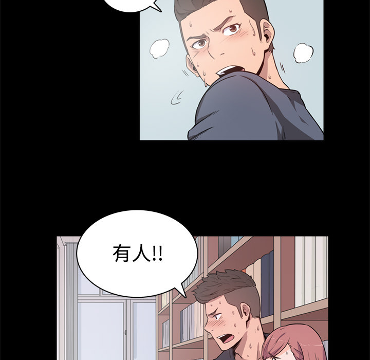 [韩国漫画] 色花穴 奇幻,巨乳大奶#[91P]-38