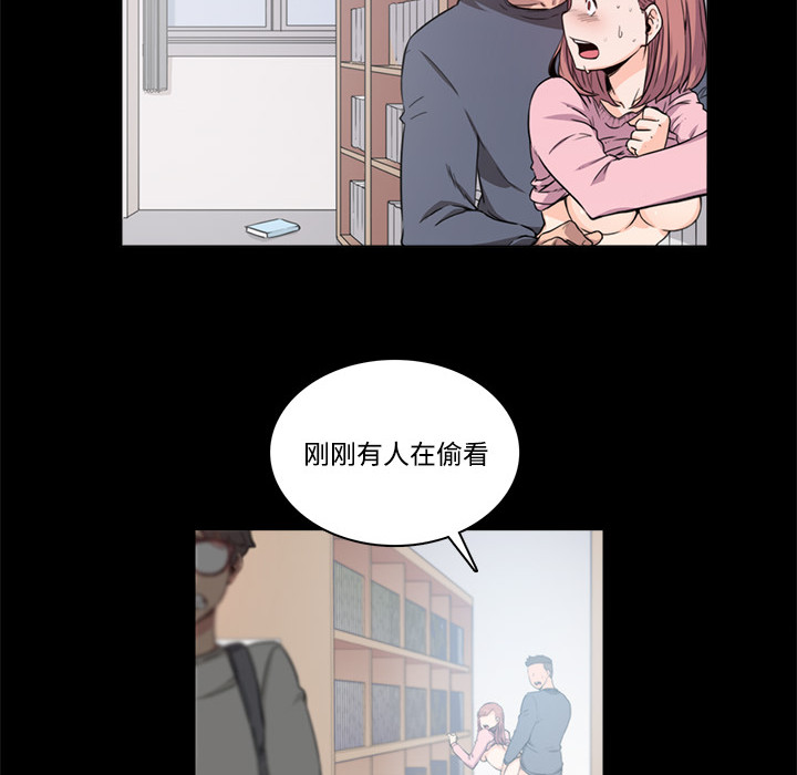 [韩国漫画] 色花穴 奇幻,巨乳大奶#[91P]-39