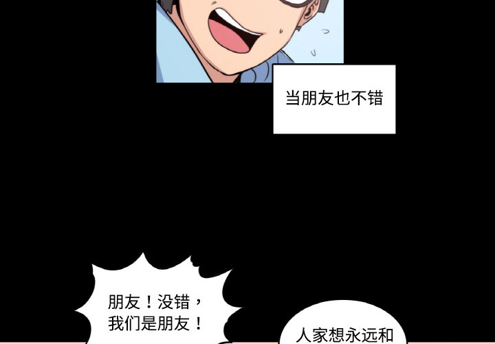 [韩国漫画] 色花穴 奇幻,巨乳大奶#[91P]-4