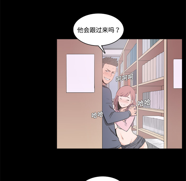 [韩国漫画] 色花穴 奇幻,巨乳大奶#[91P]-41