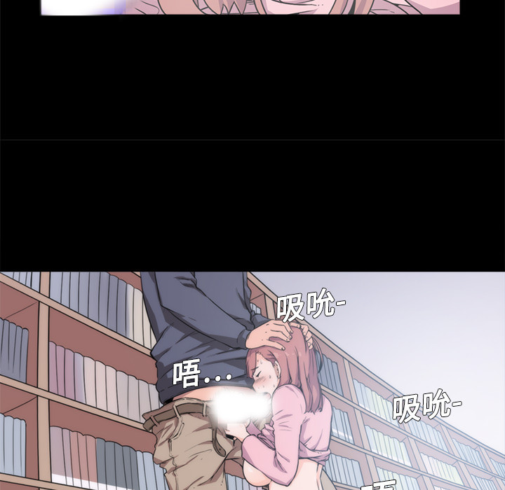 [韩国漫画] 色花穴 奇幻,巨乳大奶#[91P]-44