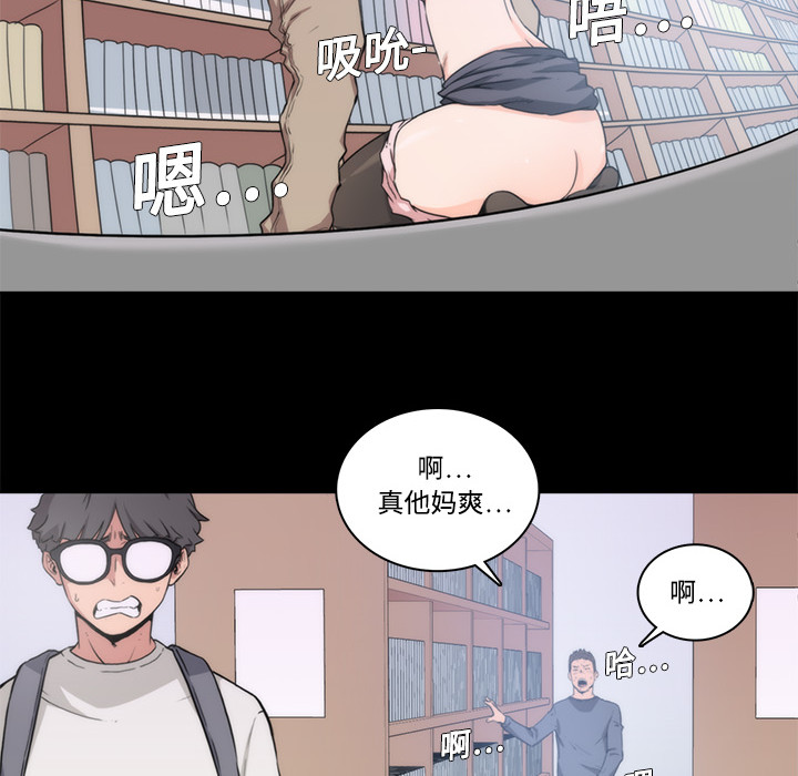 [韩国漫画] 色花穴 奇幻,巨乳大奶#[91P]-45