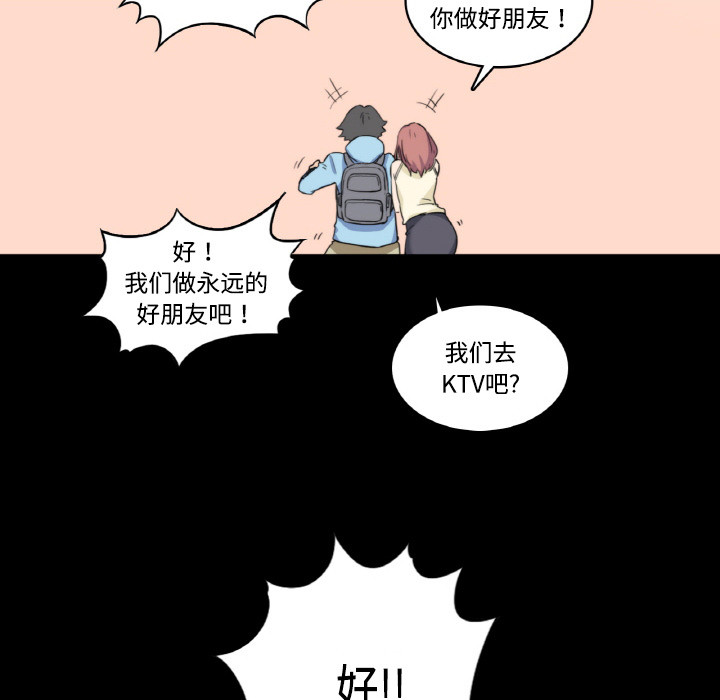 [韩国漫画] 色花穴 奇幻,巨乳大奶#[91P]-5