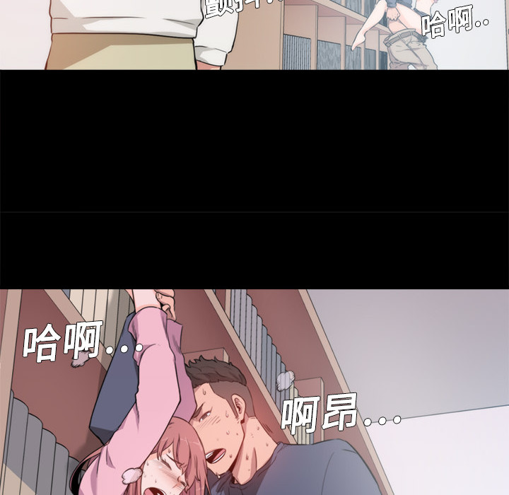 [韩国漫画] 色花穴 奇幻,巨乳大奶#[91P]-51