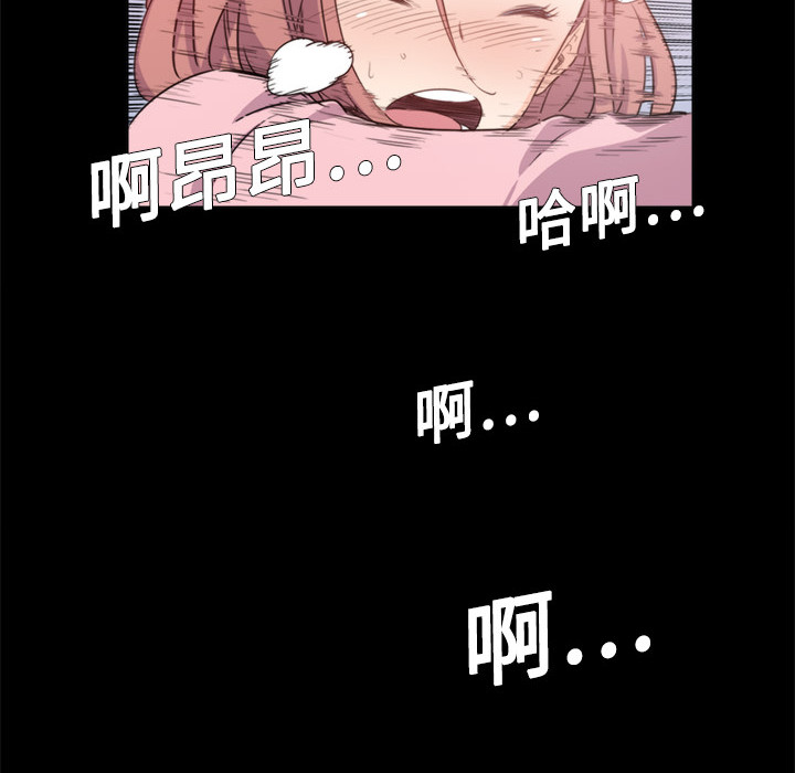 [韩国漫画] 色花穴 奇幻,巨乳大奶#[91P]-55