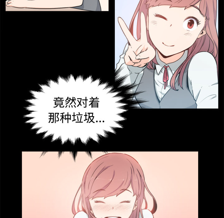 [韩国漫画] 色花穴 奇幻,巨乳大奶#[91P]-57