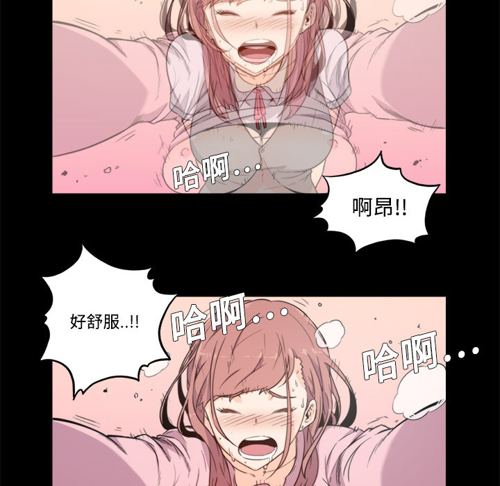 [韩国漫画] 色花穴 奇幻,巨乳大奶#[91P]-59