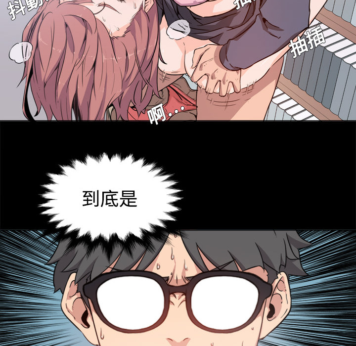 [韩国漫画] 色花穴 奇幻,巨乳大奶#[91P]-61