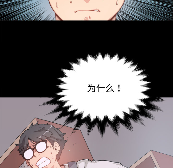 [韩国漫画] 色花穴 奇幻,巨乳大奶#[91P]-62