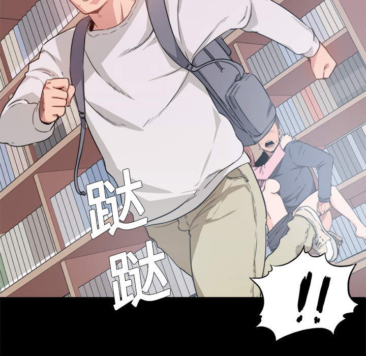 [韩国漫画] 色花穴 奇幻,巨乳大奶#[91P]-63