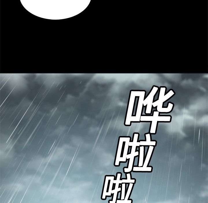[韩国漫画] 色花穴 奇幻,巨乳大奶#[91P]-67