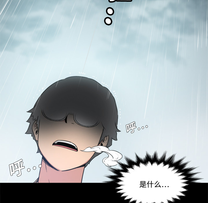 [韩国漫画] 色花穴 奇幻,巨乳大奶#[91P]-68