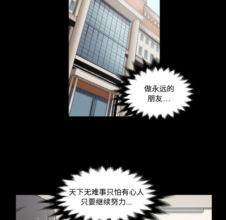 [韩国漫画] 色花穴 奇幻,巨乳大奶#[91P]-7