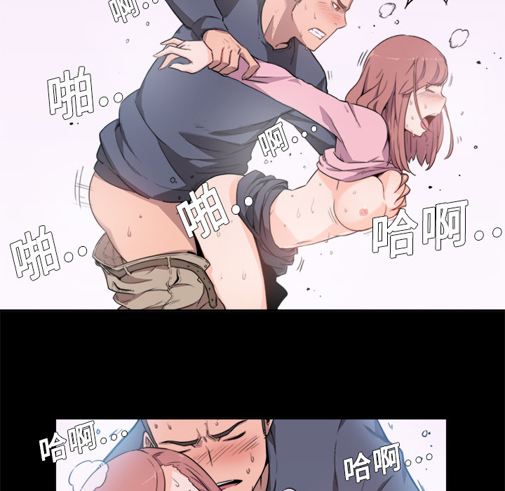 [韩国漫画] 色花穴 奇幻,巨乳大奶#[91P]-71
