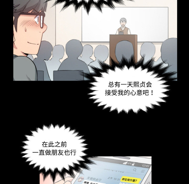 [韩国漫画] 色花穴 奇幻,巨乳大奶#[91P]-8